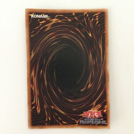   遊戯王 （ドラグマ）教導の聖女エクレシア RC04/JP021EXS エクストラシークレットレア