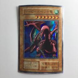 ζζ  遊戯王 ハーピィズペット竜（ドラゴン） xxxxx/639 Cランク