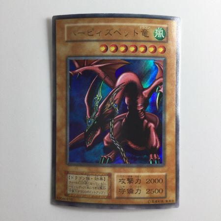   遊戯王 ハーピィズペット竜（ドラゴン） xxxxx/639