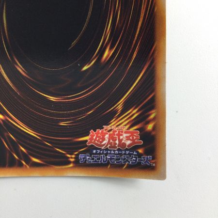   遊戯王 ハーピィズペット竜（ドラゴン） xxxxx/639