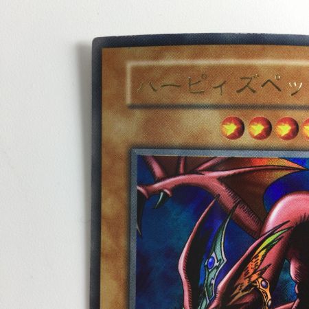   遊戯王 ハーピィズペット竜（ドラゴン） xxxxx/639