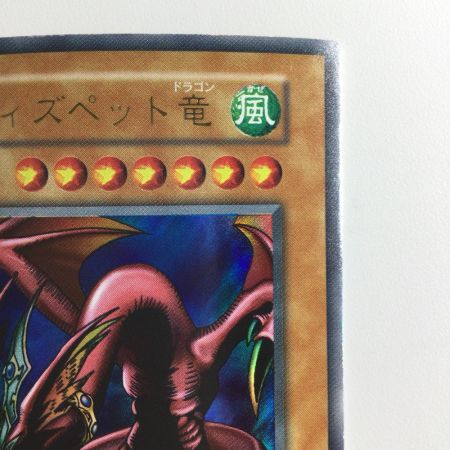   遊戯王 ハーピィズペット竜（ドラゴン） xxxxx/639