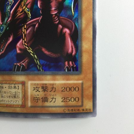   遊戯王 ハーピィズペット竜（ドラゴン） xxxxx/639