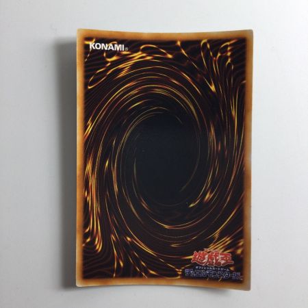   遊戯王 ハーピィズペット竜（ドラゴン） xxxxx/639