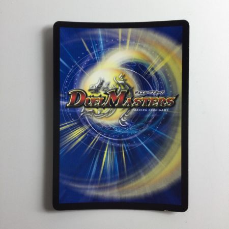   デュエルマスターズ 偽りの羅刹アガサ・エルキュール DMX1115/84