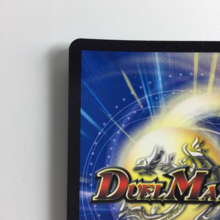   デュエルマスターズ 偽りの羅刹アガサ・エルキュール DMX1115/84