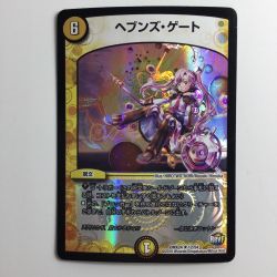 ζζ  デュエルマスターズ ヘブンズゲート DMX2412/54 Bランク