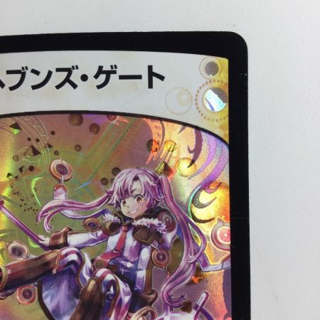   デュエルマスターズ ヘブンズゲート DMX2412/54