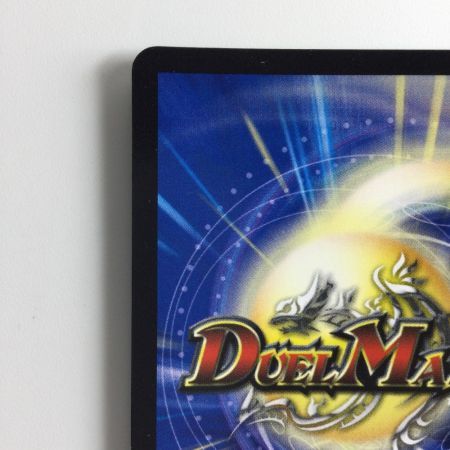   デュエルマスターズ ヘブンズゲート DMX2412/54