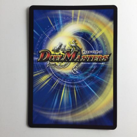   デュエルマスターズ 「大蛇」の鬼ジャドク丸 DMRP22SP3/SP5