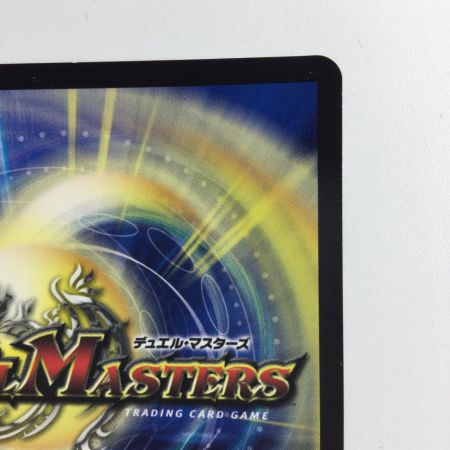   デュエルマスターズ 「大蛇」の鬼ジャドク丸 DMRP22SP3/SP5