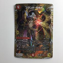 ζζ  デュエルマスターズ ブランド-MAX DM24RP2SP3/SP5 Bランク