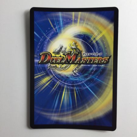   デュエルマスターズ ブランド-MAX DM24RP2SP3/SP5