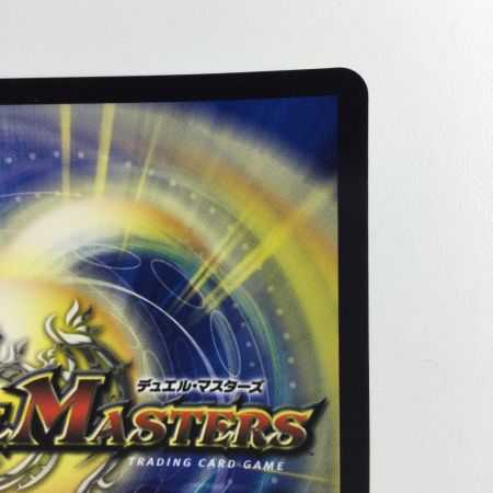   デュエルマスターズ ブランド-MAX DM24RP2SP3/SP5