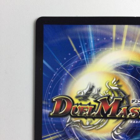  デュエルマスターズ 箔押し）フェアリー・Re:ライフ DMRP177B/20