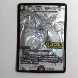 ζζ  デュエルマスターズ 蒼き団長ドギラゴン剣 DMART062/5 Bランク