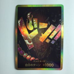 ζζ  ワンピース 金枠）ドン!!カード（ポートガス・D・エース） DON/CARD/58H2 Bランク