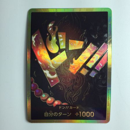   ワンピース 金枠）ドン!!カード（ポートガス・D・エース） DON/CARD/58H2