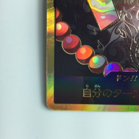   ワンピース 金枠）ドン!!カード（ポートガス・D・エース） DON/CARD/58H2