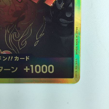   ワンピース 金枠）ドン!!カード（ポートガス・D・エース） DON/CARD/58H2