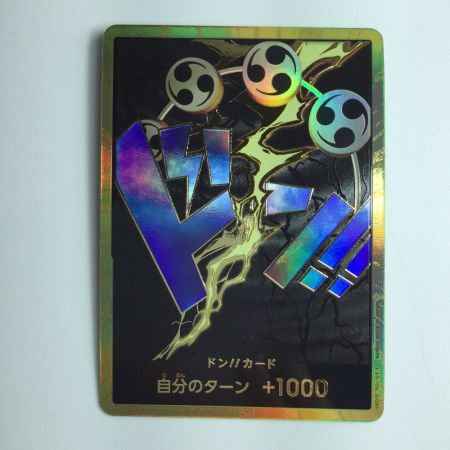   ワンピース 金枠）ドン!!カード（エネル） DON/CARD/40H2