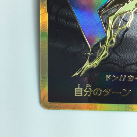   ワンピース 金枠）ドン!!カード（エネル） DON/CARD/40H2