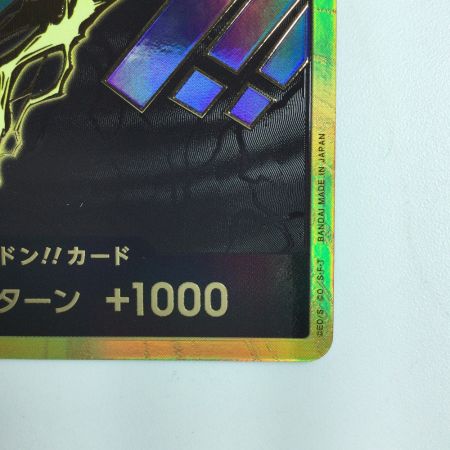   ワンピース 金枠）ドン!!カード（エネル） DON/CARD/40H2