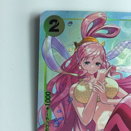   ワンピース パラレル）しらほし EB01/057P1