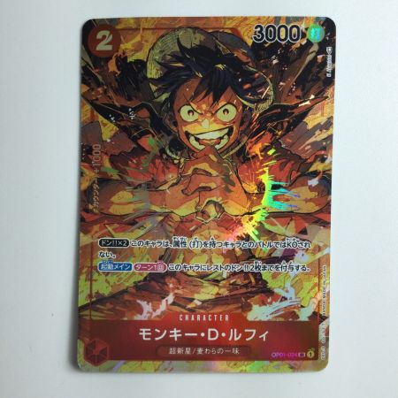   ワンピース パラレル）モンキー・D・ルフィ OP01/024P