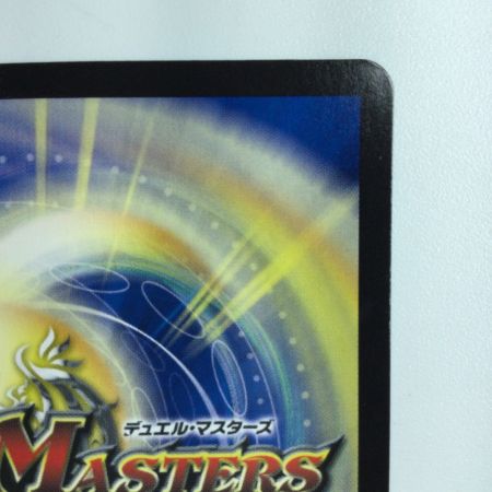   デュエルマスターズ 理想と平和の決断（パーフェクトアルカディア） DM24RP2S10/S10