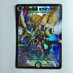 ζζ  デュエルマスターズ 時の法皇ミラダンテXⅡ DMBD15SE1/SE10 Bランク