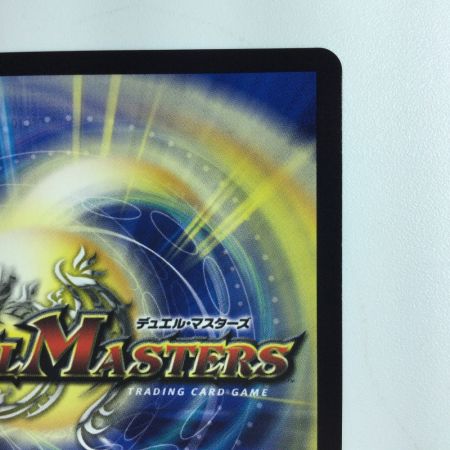   デュエルマスターズ 時の法皇ミラダンテXⅡ DMBD15SE1/SE10