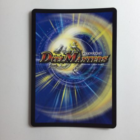   デュエルマスターズ 氷柱と炎弧の決断（パーフェクトコールドフレイム） DM23RP411B/22