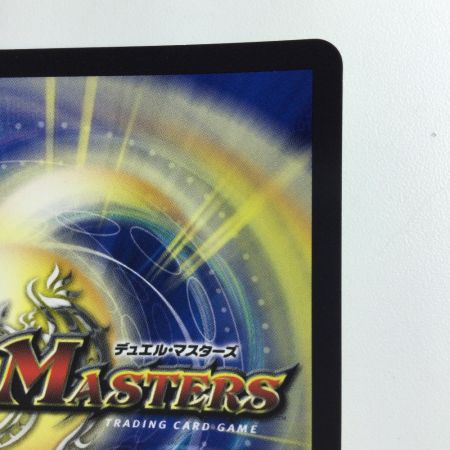   デュエルマスターズ 氷柱と炎弧の決断（パーフェクトコールドフレイム） DM23RP411B/22