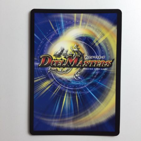   デュエルマスターズ 灰燼と天門の儀式 DM22RP2SP5/SP5