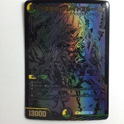 ζζ  デュエルマスターズ 砕慄接続グレイトフル・ベン DM23BD1BE4/BE10 Bランク