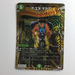 ζζ  デュエルマスターズ ア：エヌ：マクア DM23RP37B/22 Bランク