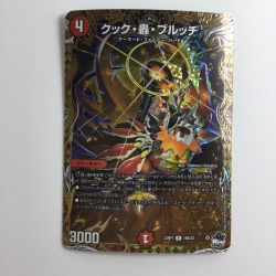 ζζ  デュエルマスターズ クック・轟・ブルッチ DM23RP116B/22 Bランク