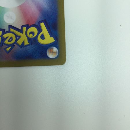   トレカ ポケモンカード ミラー)ニンフィア(マスターボール) 068/187/SV8a/BM2