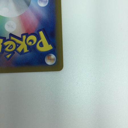   トレカ ポケモンカード ピカチュウex 236/187/SV8a/B UR