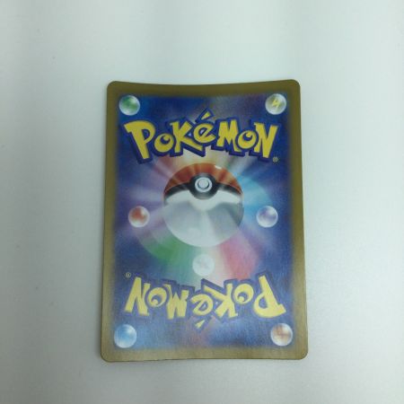   トレカ ポケモンカード ピカチュウex 236/187/SV8a/B UR