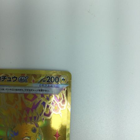   トレカ ポケモンカード ピカチュウex 236/187/SV8a/B UR