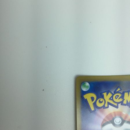   トレカ ポケモンカード ピカチュウex 236/187/SV8a/B UR