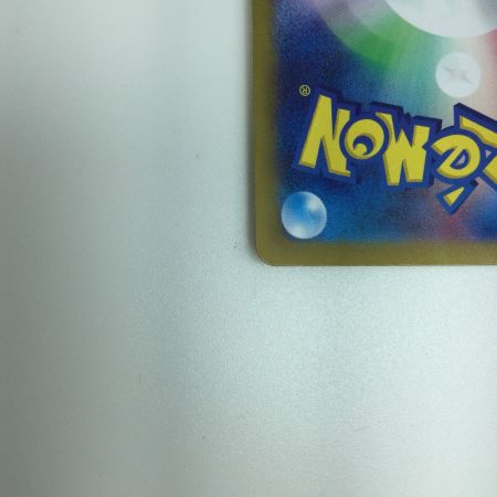   トレカ ポケモンカード ピカチュウex 236/187/SV8a/B UR