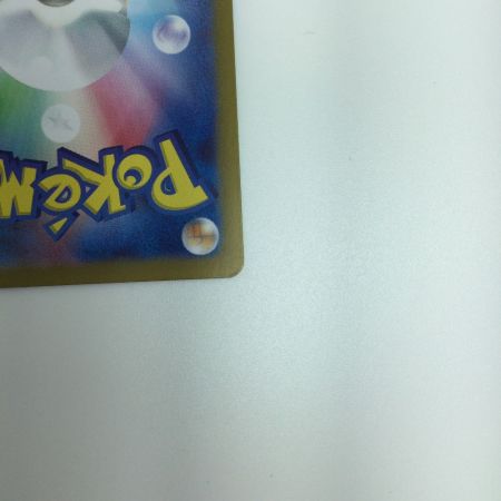   トレカ ポケモンカード シャワーズex 205/187/SV8a/B SAR