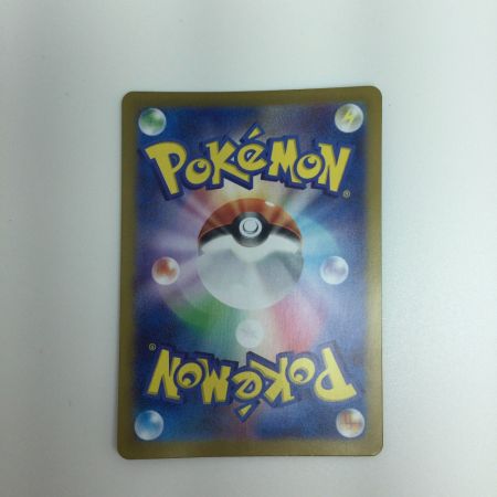   トレカ ポケモンカード シャワーズex 205/187/SV8a/B SAR