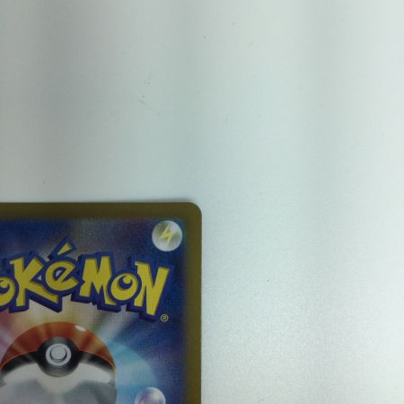   トレカ ポケモンカード シャワーズex 205/187/SV8a/B SAR