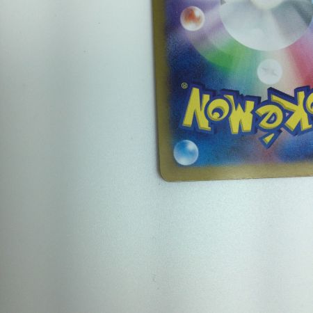   トレカ ポケモンカード シャワーズex 205/187/SV8a/B SAR