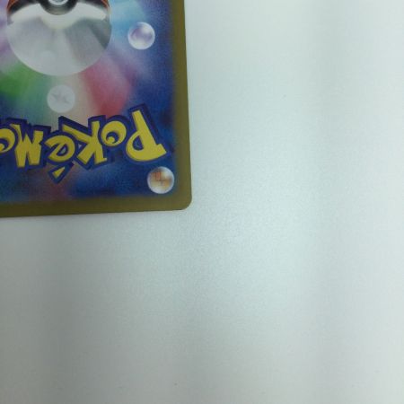   トレカ ポケモンカード イーブイex 224/187/SV8a/B SAR