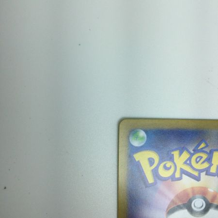   トレカ ポケモンカード イーブイex 224/187/SV8a/B SAR